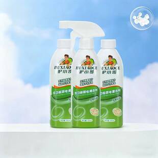 护小哥多功能厨电清洁剂350ml