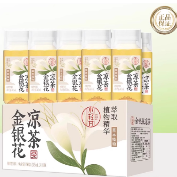 轻上官方柠檬蜂蜜水果汁饮料0脂肪夏天解渴柠檬水整箱NFC果味饮品
