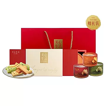 【伴手礼】美心黄油酥曲奇饼干伴手礼