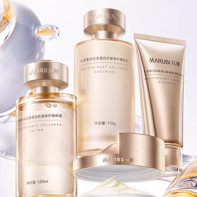 丸美胶原小金针水乳体验装10ml水+10g乳胶原蛋白修护淡纹正品tb