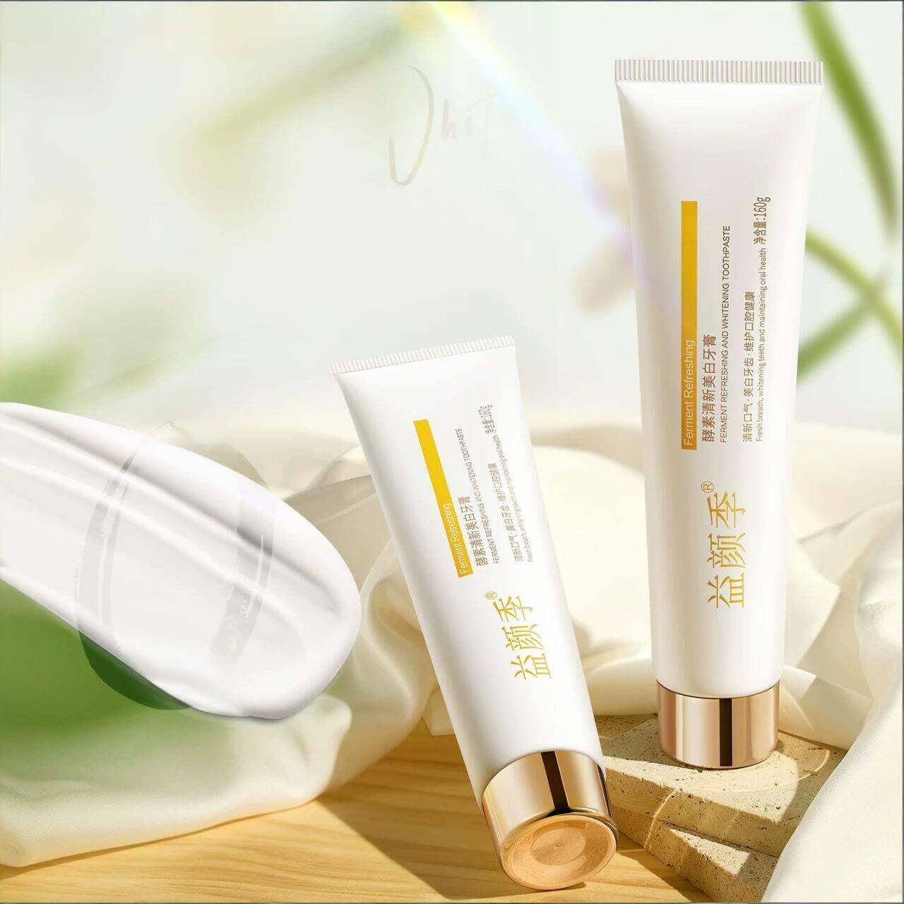 牙膏美白去黄去口臭清新口气祛除异味成人去渍牙膏正品官方旗舰店
