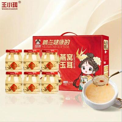 王小珥燕窝玉耳羹鲜炖即食送礼盒