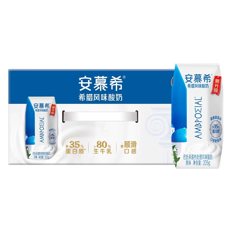 1月产伊利安慕希希腊风味原味酸奶205g*16盒整箱营养早餐