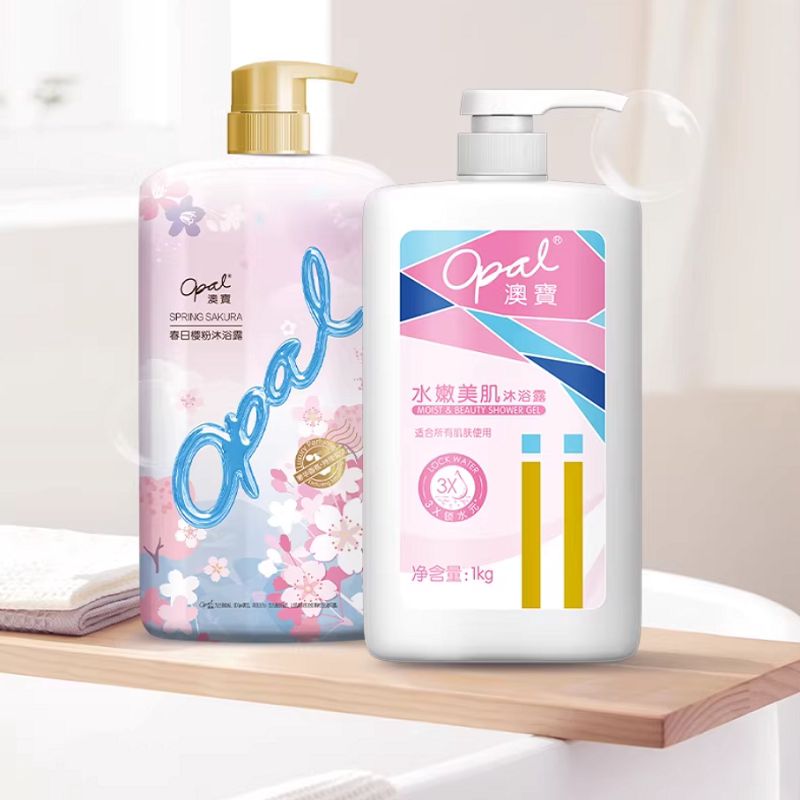 【下拉商详享百亿优惠】澳宝经典滋润+樱花保湿沐浴露套装2.055L