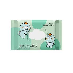 婴儿湿巾小包便携装手口专用湿巾5包