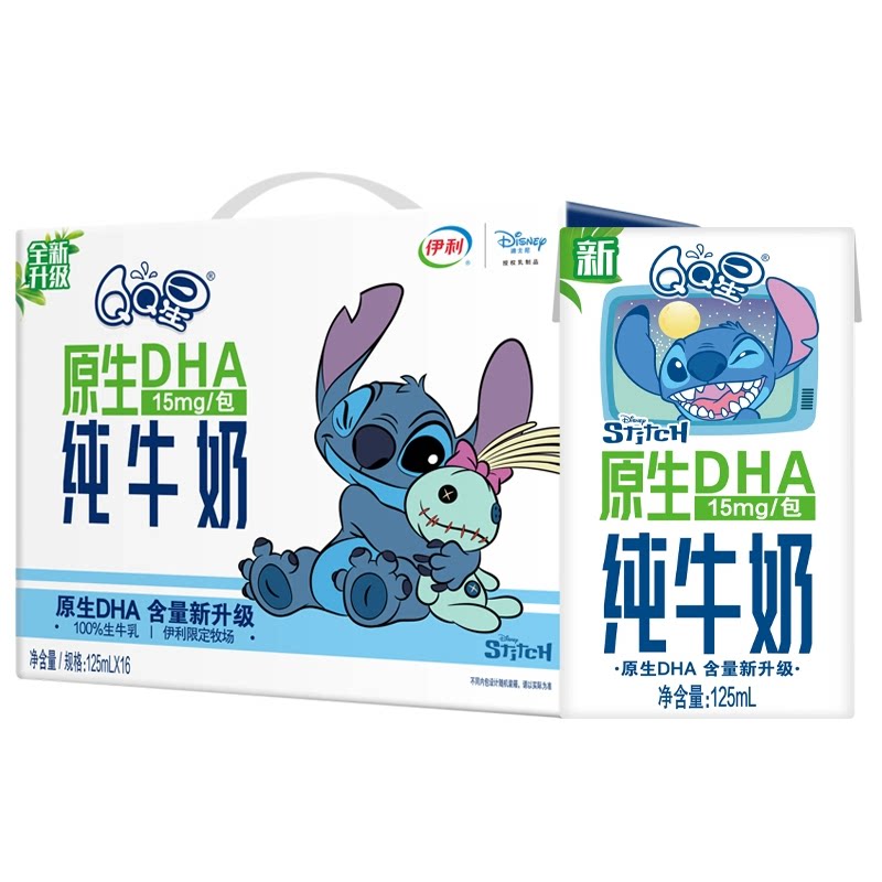 【中秋节】【开学季】5月QQ星原生DHA儿童成长高钙纯牛奶125ml*16 中秋节高实拍商品图