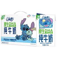 伊利QQ星原生DHA儿童成长纯牛奶16盒