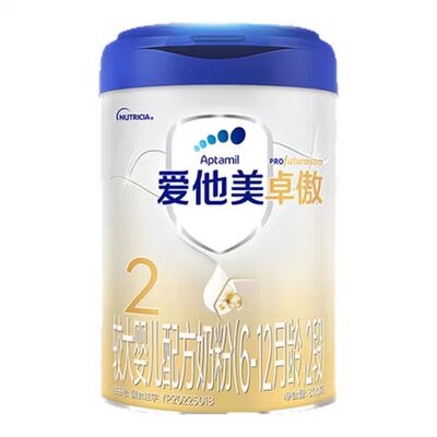 【顺丰发货】爱他美卓傲2段*6罐