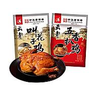 一整只！百年老店云青叫花鸡/扒鸡500g