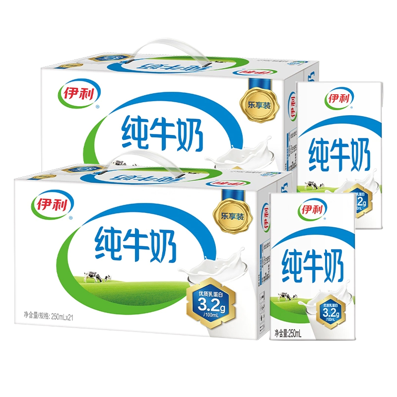 伊利纯牛奶250ml*42盒优质乳蛋白学生营养早餐