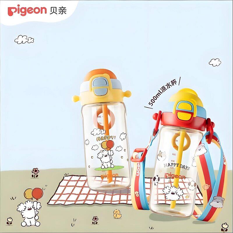 嗨玩拎环夏凉杯儿童水杯3岁+大容量PPSU直饮杯喝水贝亲官方水杯店