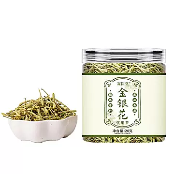 【赛医堂】正宗严选天然正品金银花20g