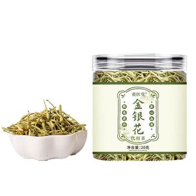 正宗严选金银花有绒新货天然正品花草泡水茶官方旗舰店