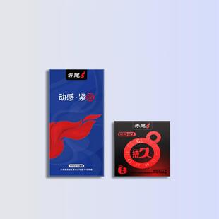 【赤尾】玻尿酸超薄紧致延时避孕套14只