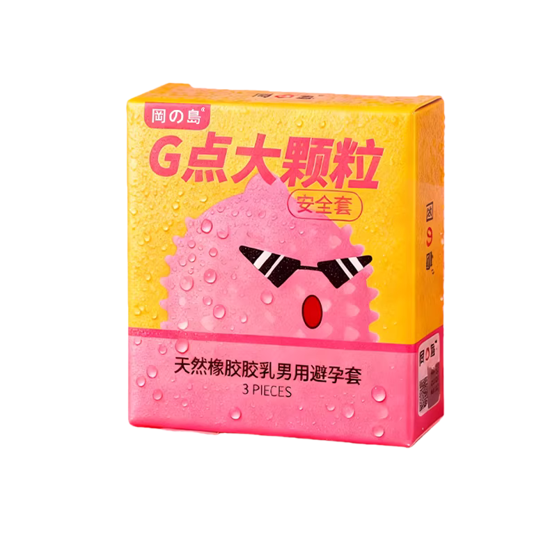 冈岛避孕套G点大颗粒情趣安全套刺激正品男用套byt夫妻计生用品