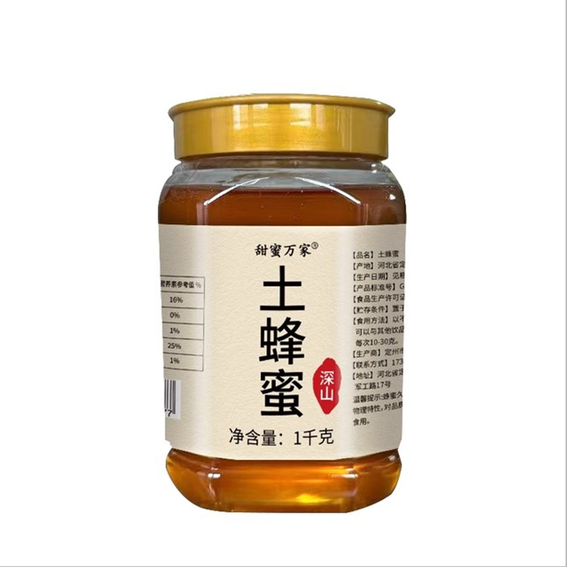 木桶土蜂蜜2斤农家自产蜂蜜土蜂蜜高档玻璃瓶装2斤