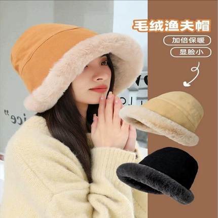 秋冬加厚毛绒保暖渔夫帽女防寒防风护耳雷锋帽北方冬天卷边蒙古帽