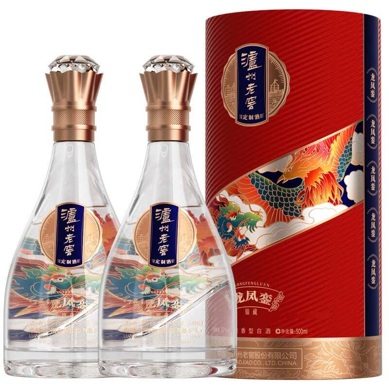 泸州老窖定制酒龙凤銮锦藏52度浓香型白酒500ml*2瓶礼盒装
