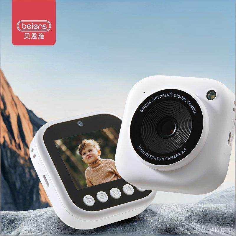 贝恩施儿童照相机迷你便携