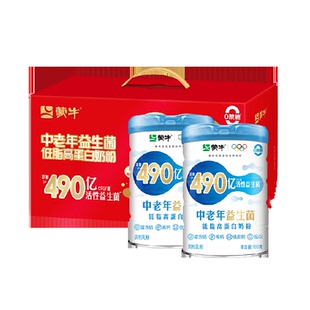 蒙牛中老年低脂高蛋白奶粉2罐礼盒装
