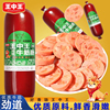王中王牛筋肠五香味俄罗斯风味牛筋肠6根