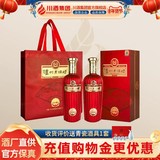 泸州老酒坊红耀52度浓香型白酒500ml*2礼盒装劵后199元包邮