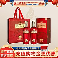 【正品保障】泸州老酒坊红耀52度