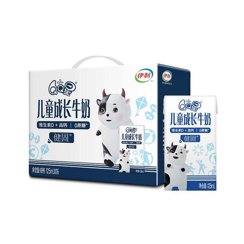 1.4/盒！伊利QQ星儿童成长牛奶16盒