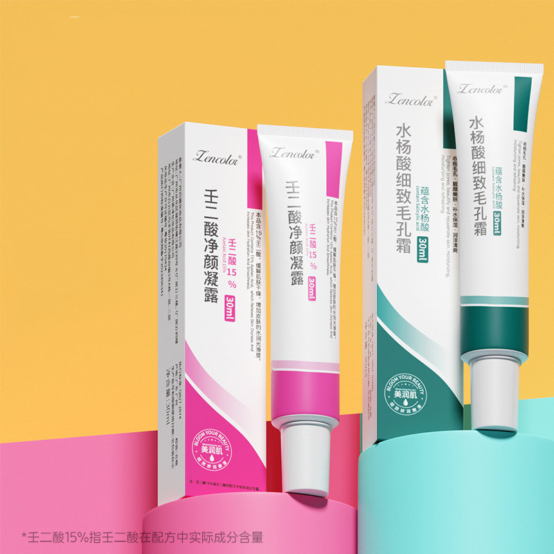 任选3件壬二酸水杨酸凝膏熊果苷乳液积雪草凝胶烟酰胺377美白霜