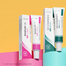 【任选三件】壬二酸水杨酸美白祛斑霜