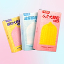 【冈岛】玻尿酸超薄螺纹颗粒避孕套*10支