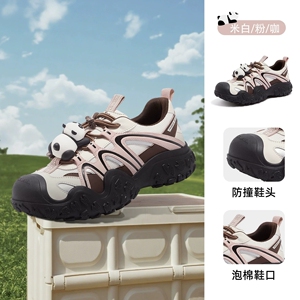 熊猫骆驼熊攀攀丑萌户外运动鞋