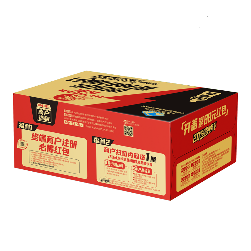 有奖版乐虎能量饮料250ml*12瓶