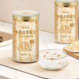 【纤小主】免煮闷泡即食真有机本草银耳券后9.9元包邮