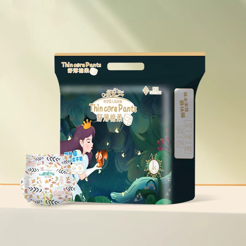 T祺安新品丛林系列超薄舒适柔软透气宝宝无感腰围纸尿裤拉拉裤
