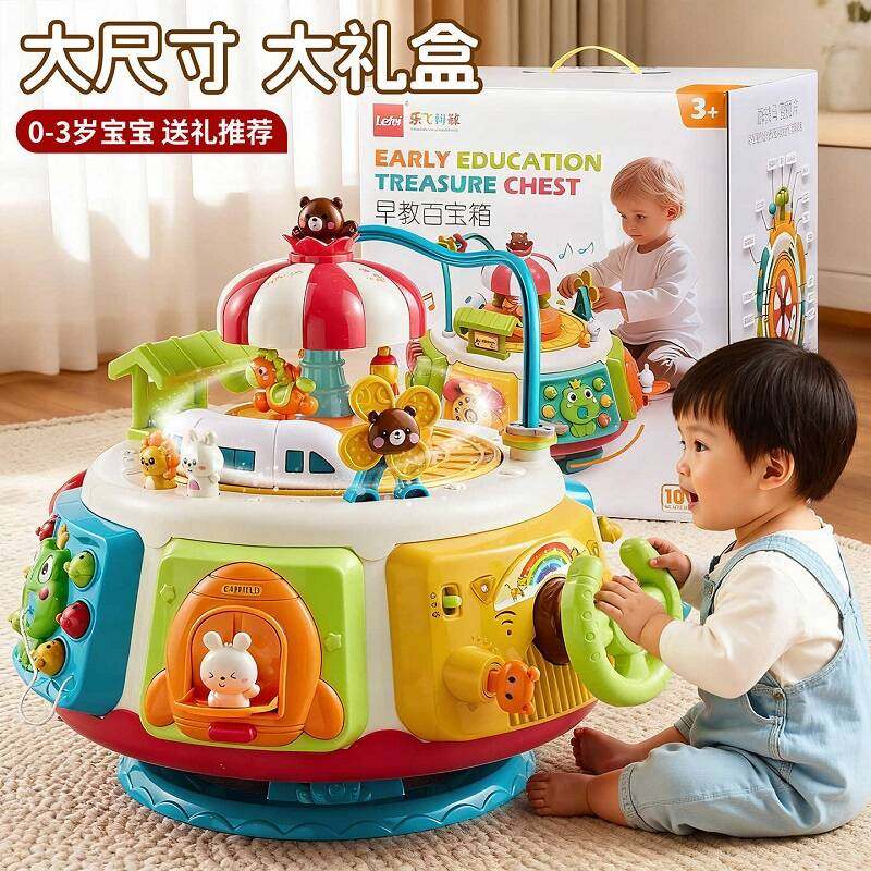 早教百宝箱多功能玩具游戏桌婴多面体益智宝宝蒙氏礼物生日忙碌屋