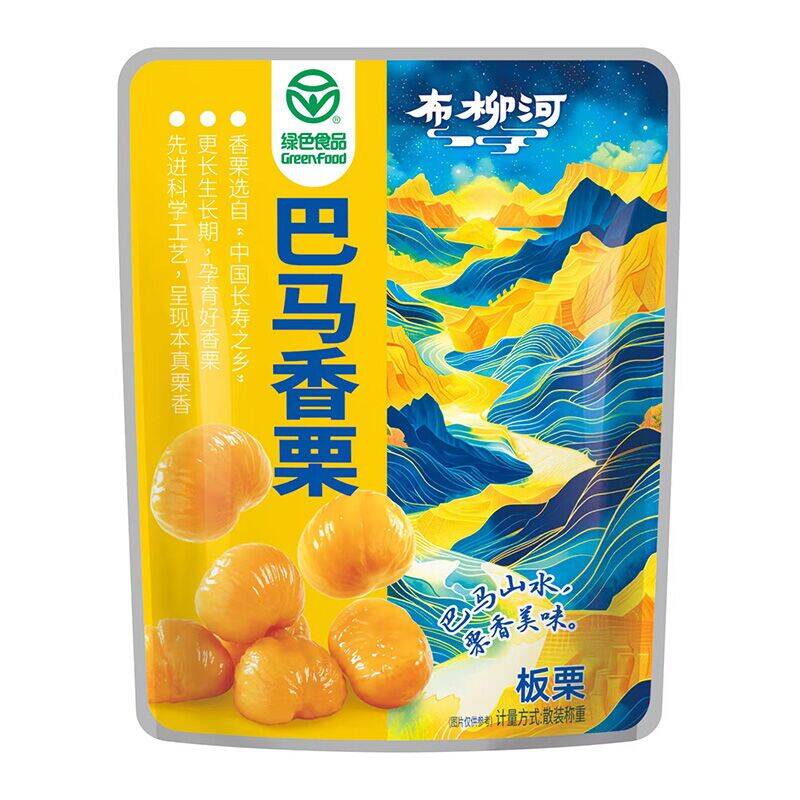【绿色食品】巴马即食板栗仁小包装广西油栗子仁坚果休闲零食小吃