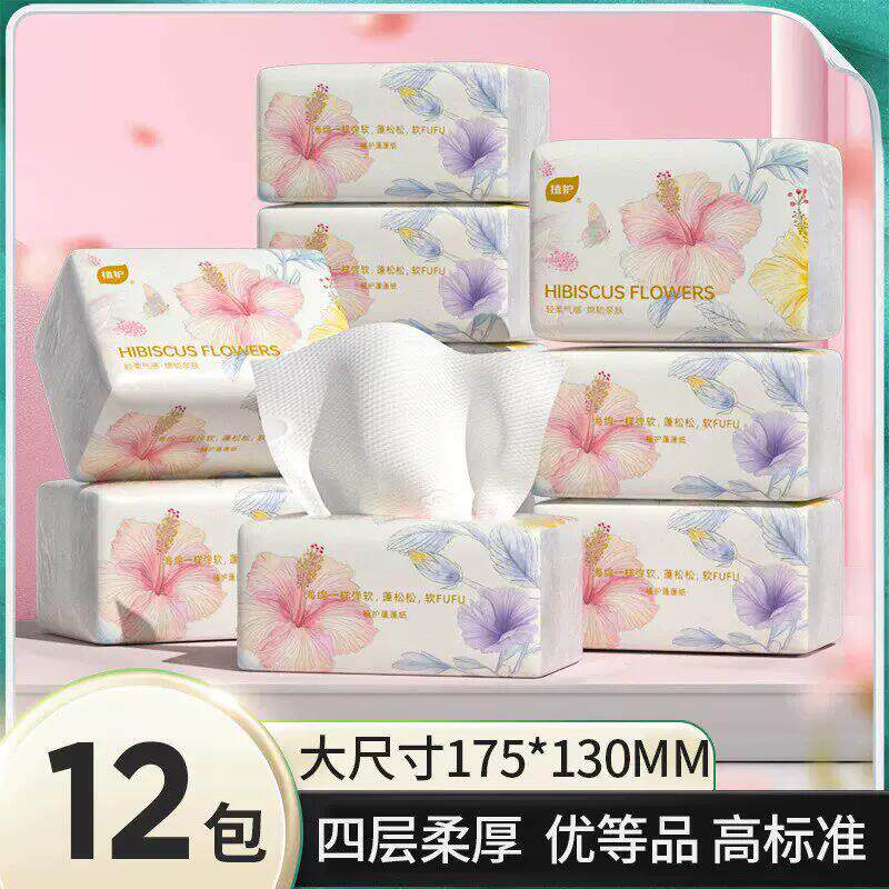 天降礼金！植护大包抽纸12大包