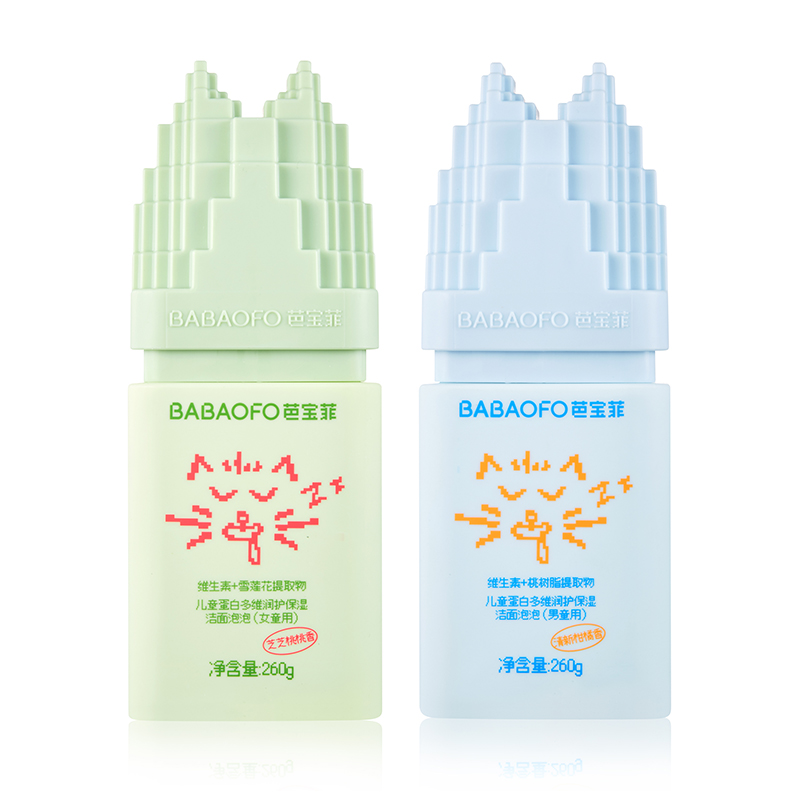 【芭宝菲】儿童青少年洁面泡泡洗面奶260g