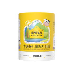 认养一头牛儿童成长奶粉800g