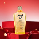 freiol福来身体乳精华油125ml