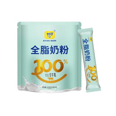 妙可家庭正品保证小袋独立装