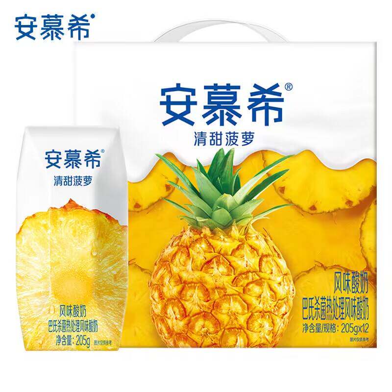 伊利安慕希清甜菠萝味酸牛奶205g*12盒整箱学生早餐7月产 轻奢牛奶实拍商品图