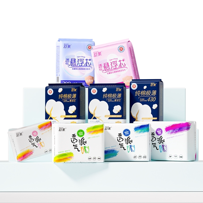 舒莱日夜护垫卫生巾迷你巾