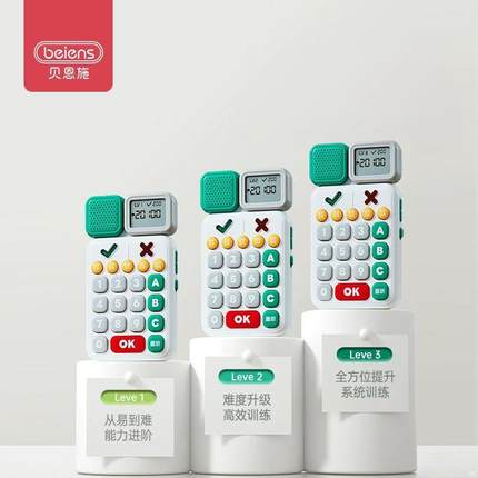 贝恩施听觉专注力舒尔特方格训练