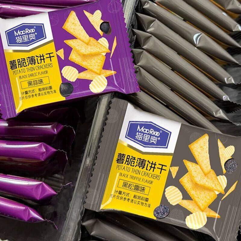 1猫里奥黑松露味薯脆薄饼干办公室下午茶休闲食品小零食独立包装
