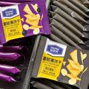 猫里奥黑松露味薯脆薄饼干50包