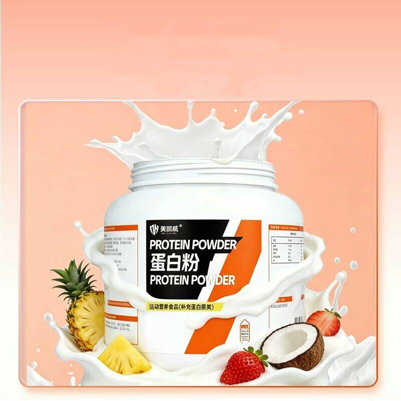 【美凯威】三重乳清蛋白粉500g
