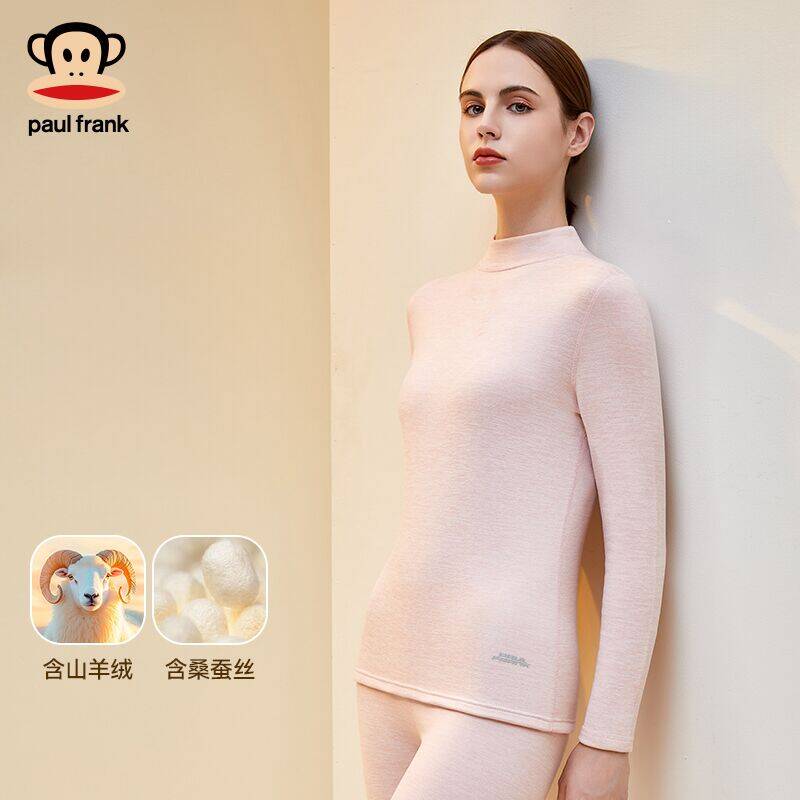 大嘴猴保暖内衣女士打底秋衣秋裤套装女款线衣线裤女2025新款冬季