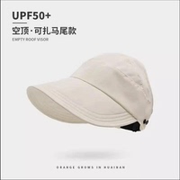 赵露思同款防紫外线遮阳渔夫帽